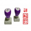 Customise Pre-Inked Oriental Name Stamp | Square Rubber Stamp (2 Sizes Available)