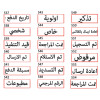 Customised Pre-Inked Arabic Name/Text Rubber Stamp (30mm x 10mm) Customised Pre-Inked Arabic Name/Text Rubber Stamp (30mm x 10mm)