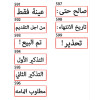 Customised Pre-Inked Arabic Name/Text Rubber Stamp (30mm x 10mm) Customised Pre-Inked Arabic Name/Text Rubber Stamp (30mm x 10mm)