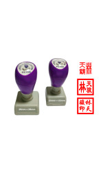 Customise Pre-Inked Oriental Name Stamp | Square Rubber Stamp (2 Sizes Available) Customise Pre-Inked Oriental Name Stamp | Square Rubber Stamp (2 Sizes Available)