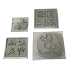 Customised Personalised Non-Inking Wooden Block Stamp (Square) - Assorted Sizes Available Customised Personalised Non-Inking Wooden Block Stamp (Square) - Assorted Sizes Available